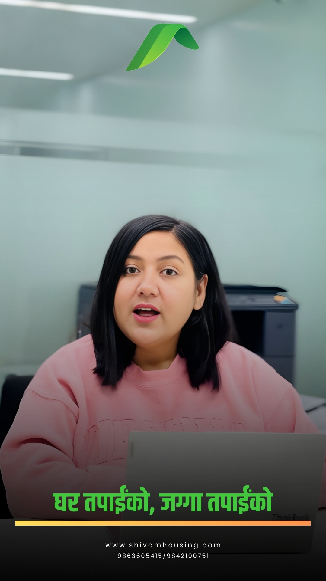Thumbnail Ghar Tapaiko