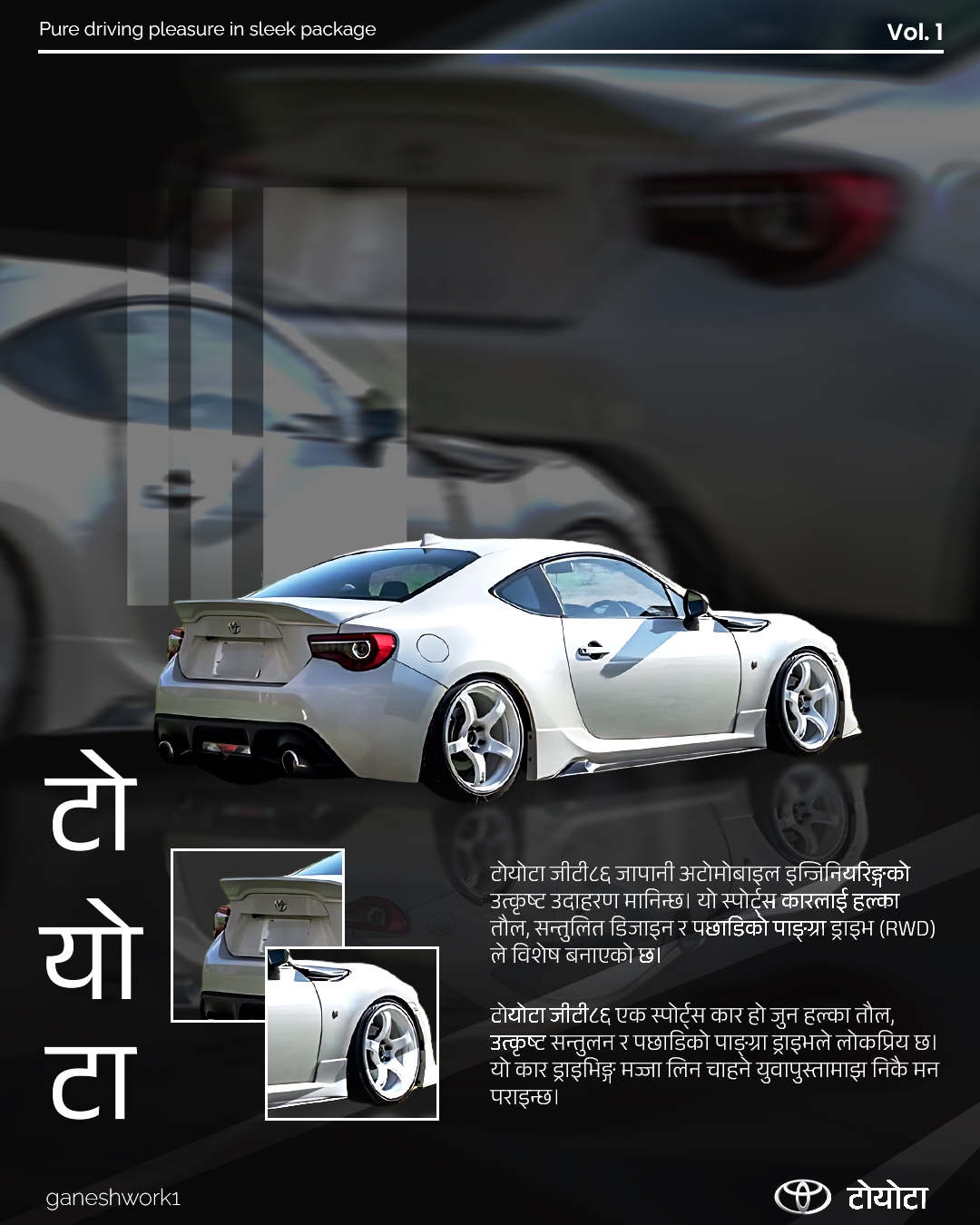 Portfolio Design 1