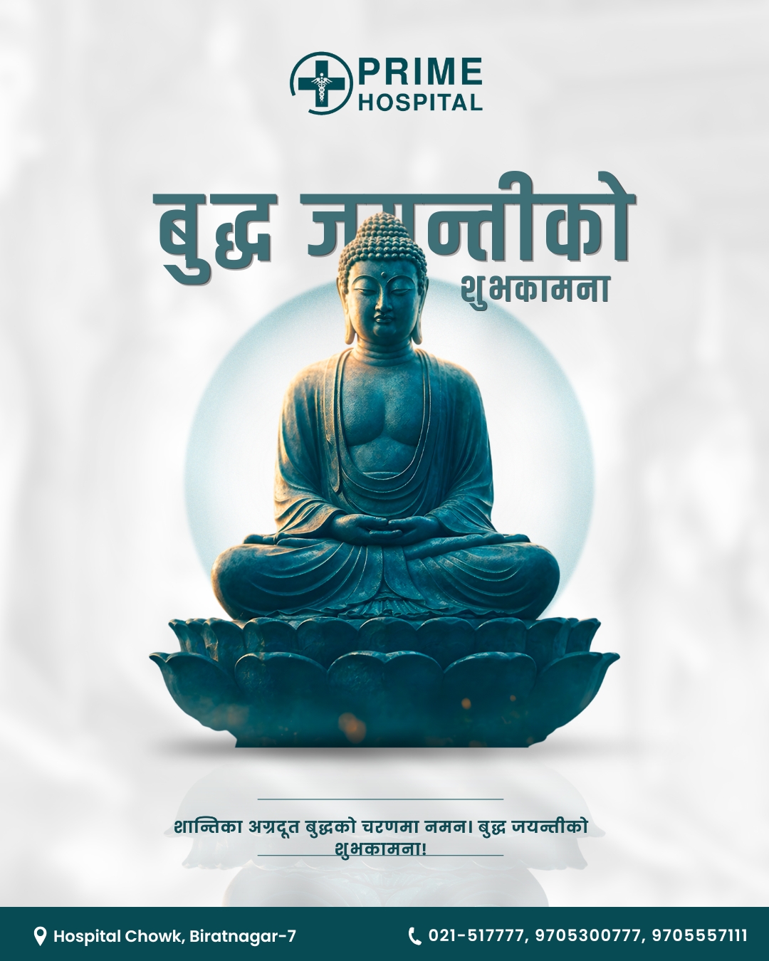Buddha Jayanti